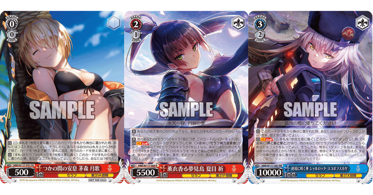 ヘブンバーンズレッド 扉門 デッキ ヴァイスシュヴァルツ】ヘブン ヘブンバーンズレッド 扉門 デッキ ヴァイスシュヴァルツ】ヘブン