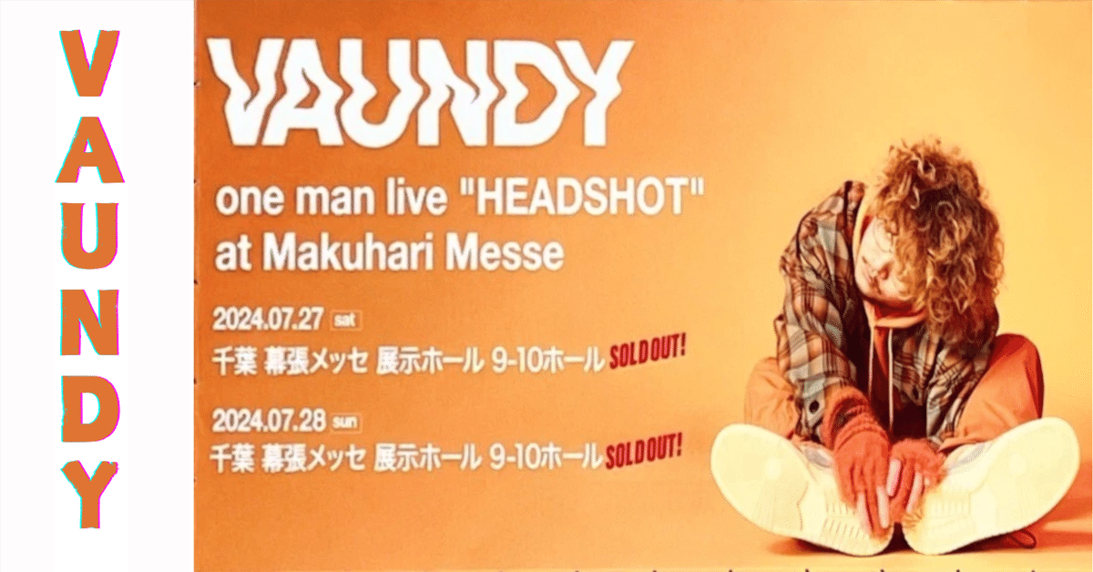 (最終値下げ)Vaundy HEADSHOT セットアップ トドメの一撃パーカ 最終値下げ)Vaundy HEADSHOT セットアップ トドメの一撃パーカ