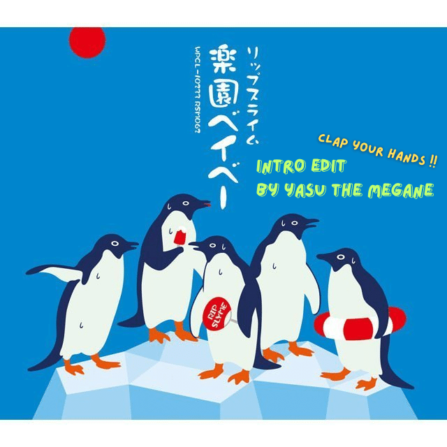 RIP SLYME - 楽園ベイベー (Intro 