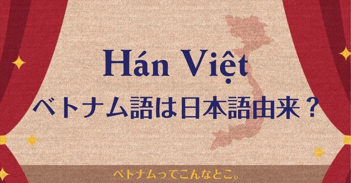 新品 日本非売品】ベトナム語中上級 TENG VIET 日本 語 教科書