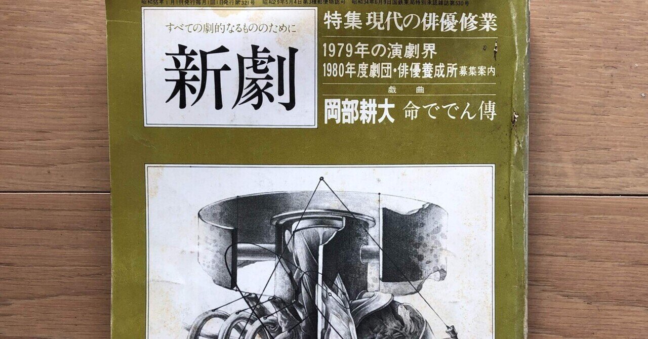 【貴重・レア】漢字一元論稿抄録 青井貝次郎著　昭和8年発行 新装版 異体字解読字典 | 山田 勝美, 「難字大鑑」編集委員会