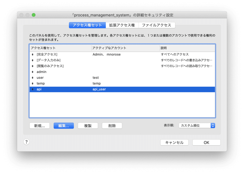 スクリーンショット 2019-10-31 20.23.26