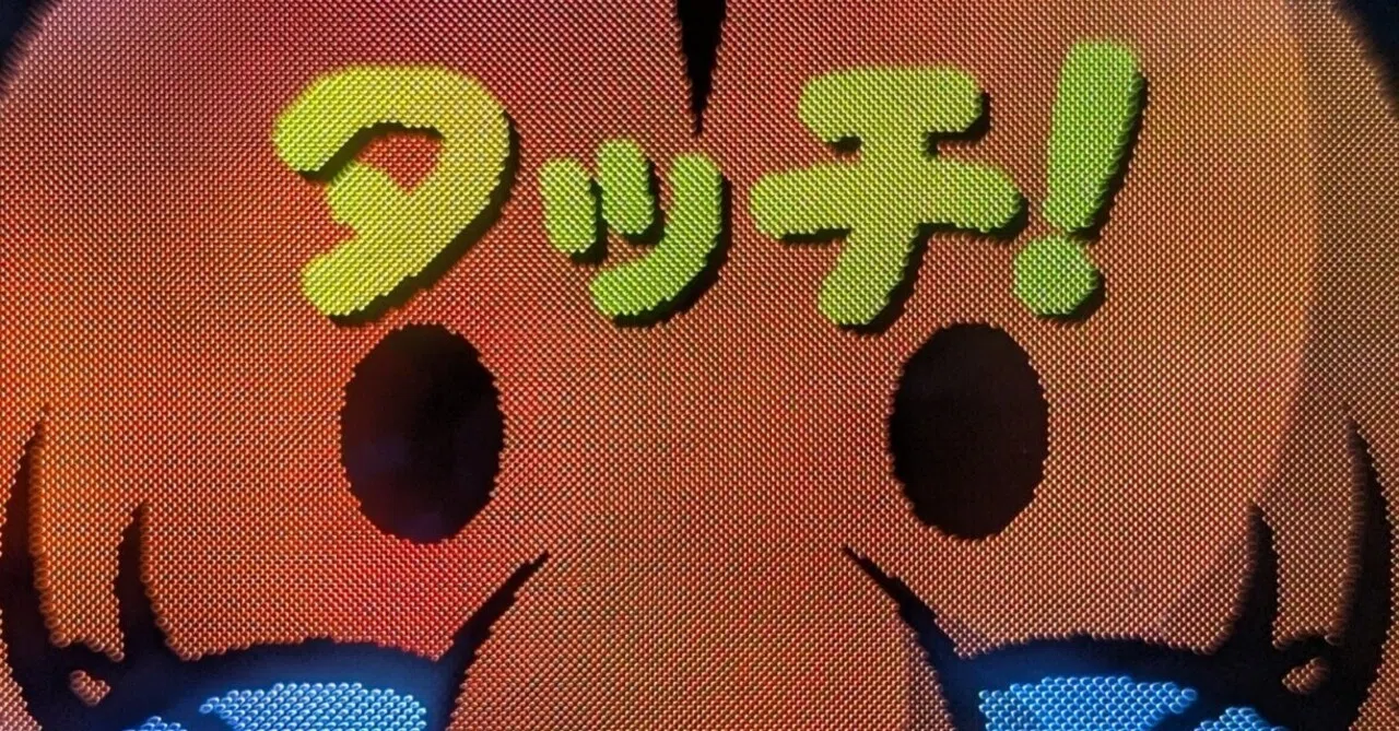 マイジャグ5 ペカ マイジャグラー 5 先ペカ 完全版 中押し｜次郎マサオ