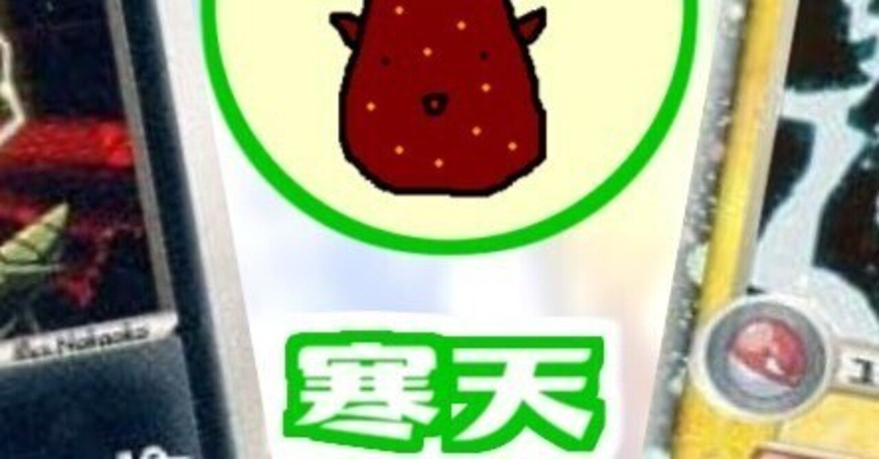 スイカチャンネルの動画に参加しました｜寒天(奏天)