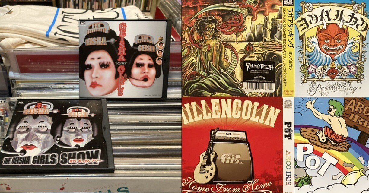 GEISHA GIRLS○ダウンタウン&坂本龍一｜MARBLE RECORDS