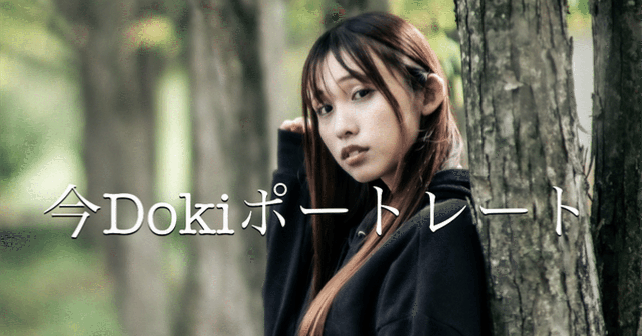 75mm ポートレート With Fujifilm X-H2｜Laskeypictures