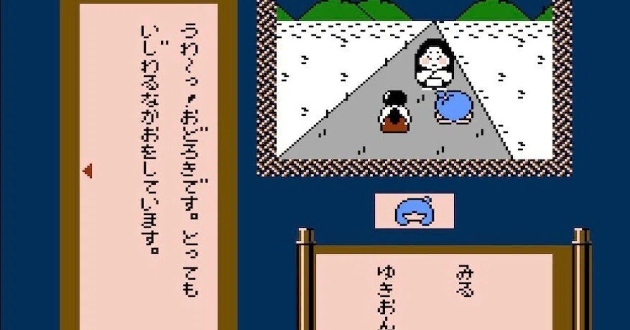 昔話のミックスジュース！Switchオンライン加入で遊べるファミコン