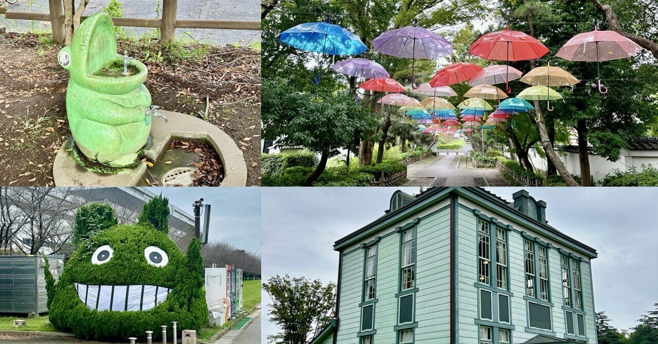 紅葉ではなく、高揚する公園。｜持木宏樹 / Hiroki Mochigi