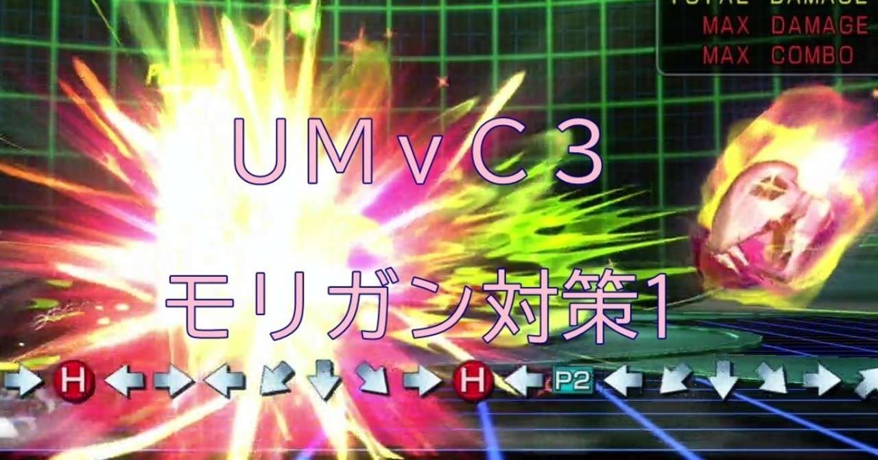 タイトル