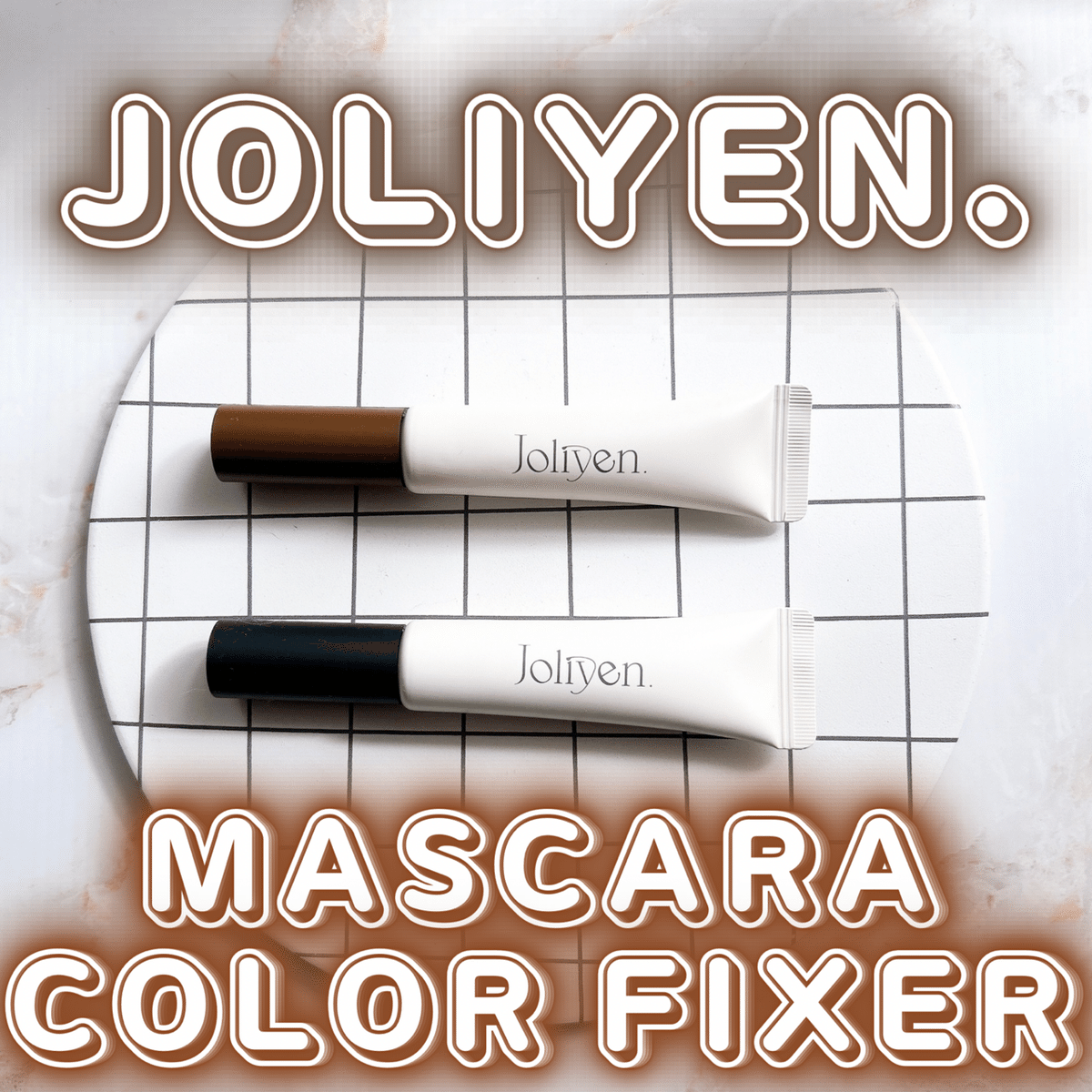 新品Joliyen Mascara Color Fixer (2色セット) 楽天市場】【マスカラ下地＆マスカラ】Joliyen. マスカラカラー