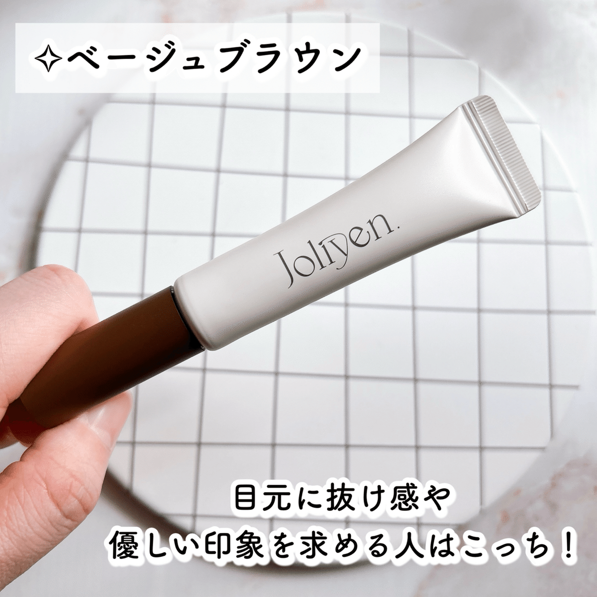 新品Joliyen Mascara Color Fixer (2色セット) 楽天市場】【マスカラ下地＆マスカラ】Joliyen. マスカラカラー