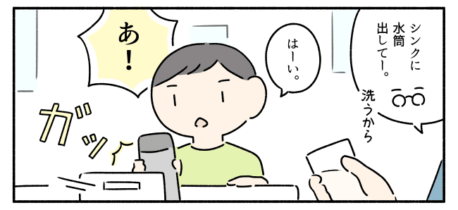 公園と道路01