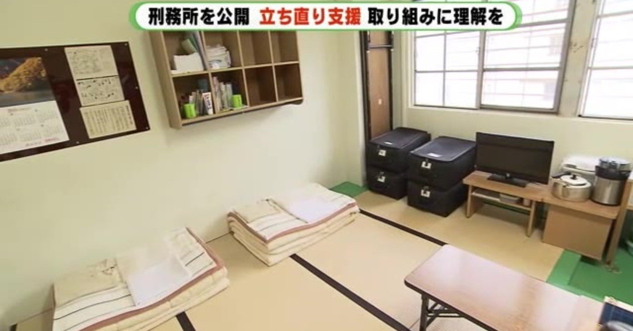 私の部屋は刑務所サイズ Erilin Note 私の部屋は刑務所サイズ Erilin Note