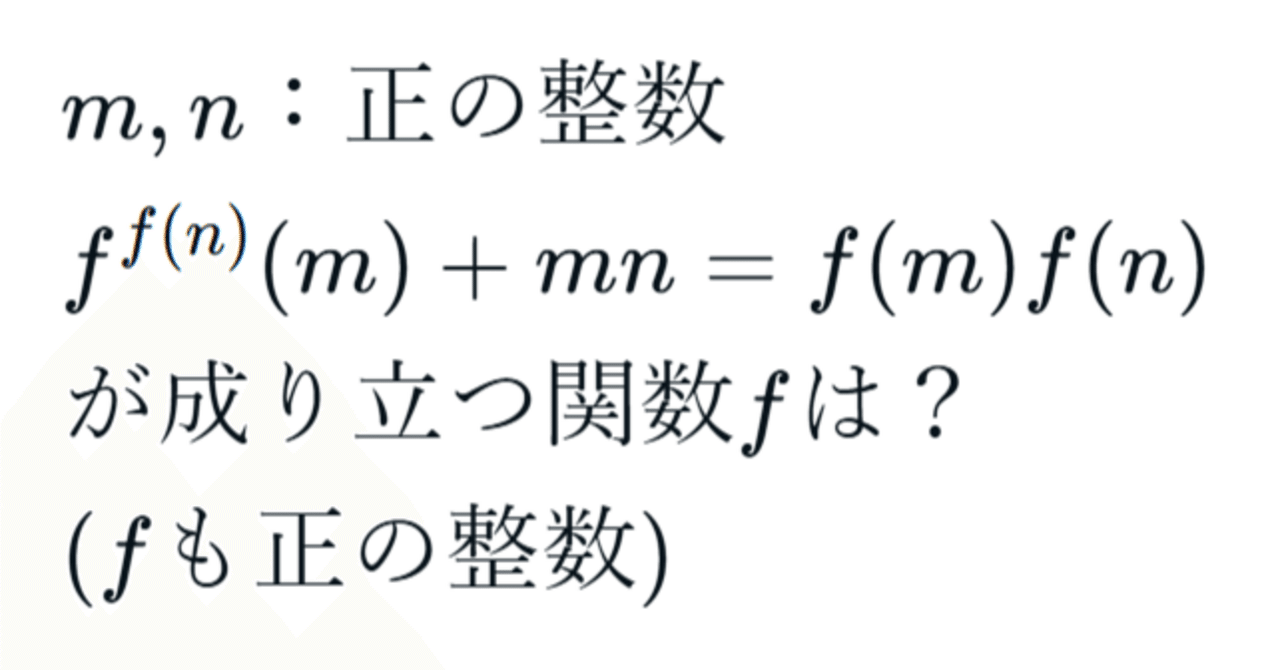 2022年 日本数学オリンピック本選 第2問 解答例｜光捷