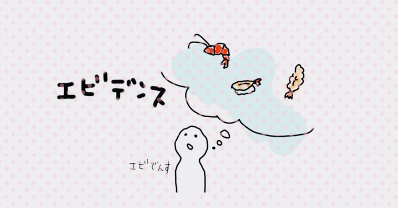 神経質な方はご遠慮ください。質問などあれば聞いてください！