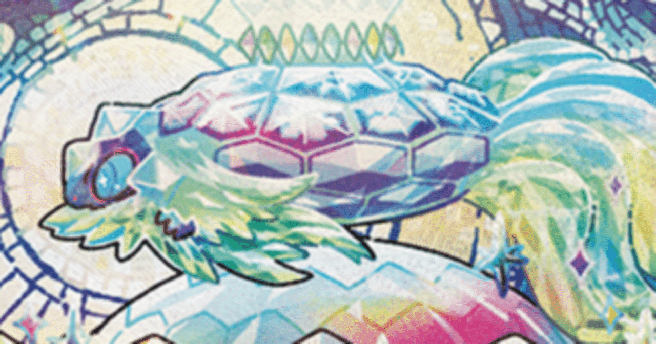 Expanded]超越テラパゴス雑感[エクストラ]｜よいち