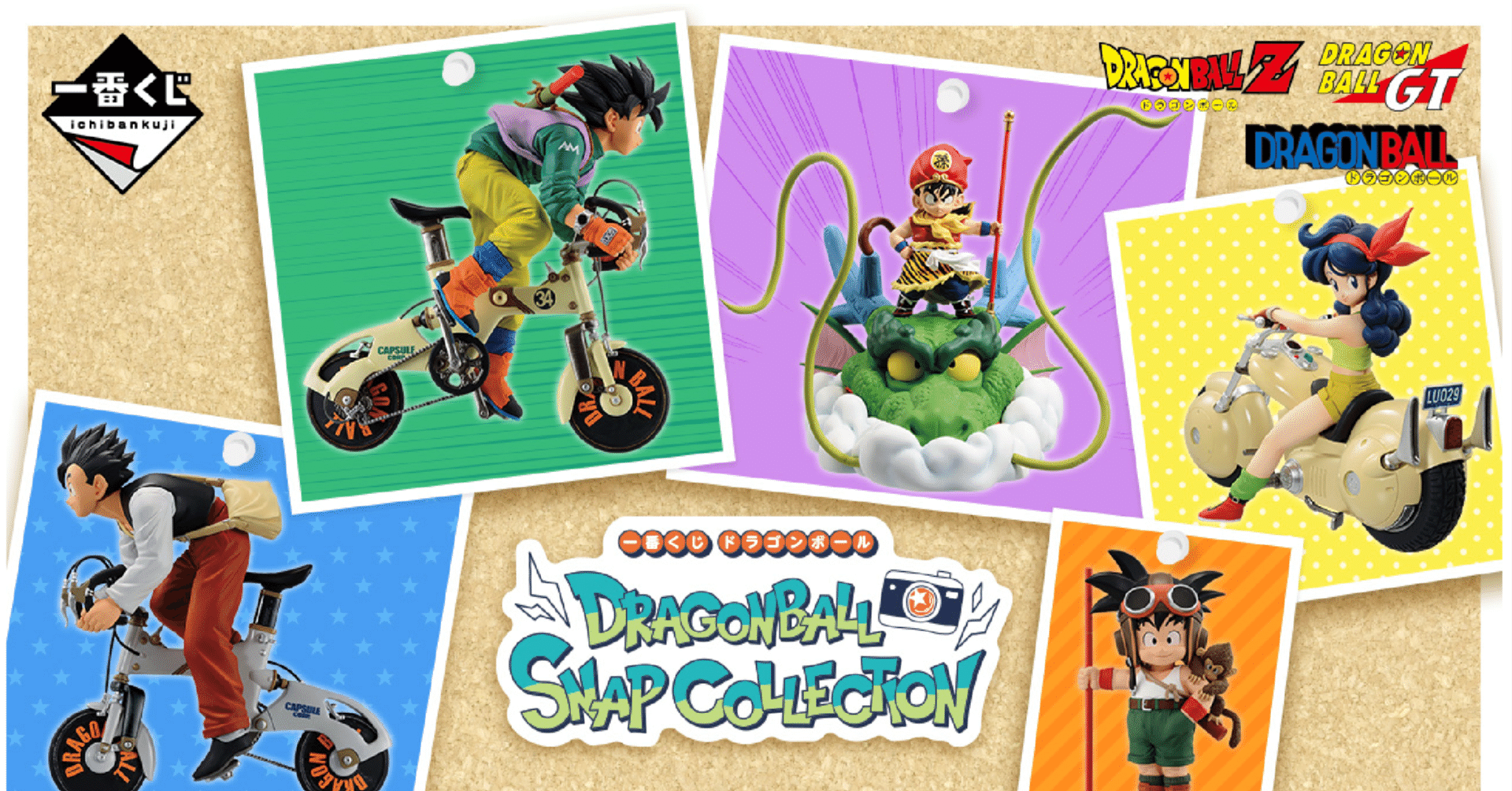 今週の運が良かった出来事｜もっさん