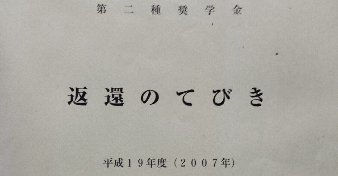 かみはら على X: 
