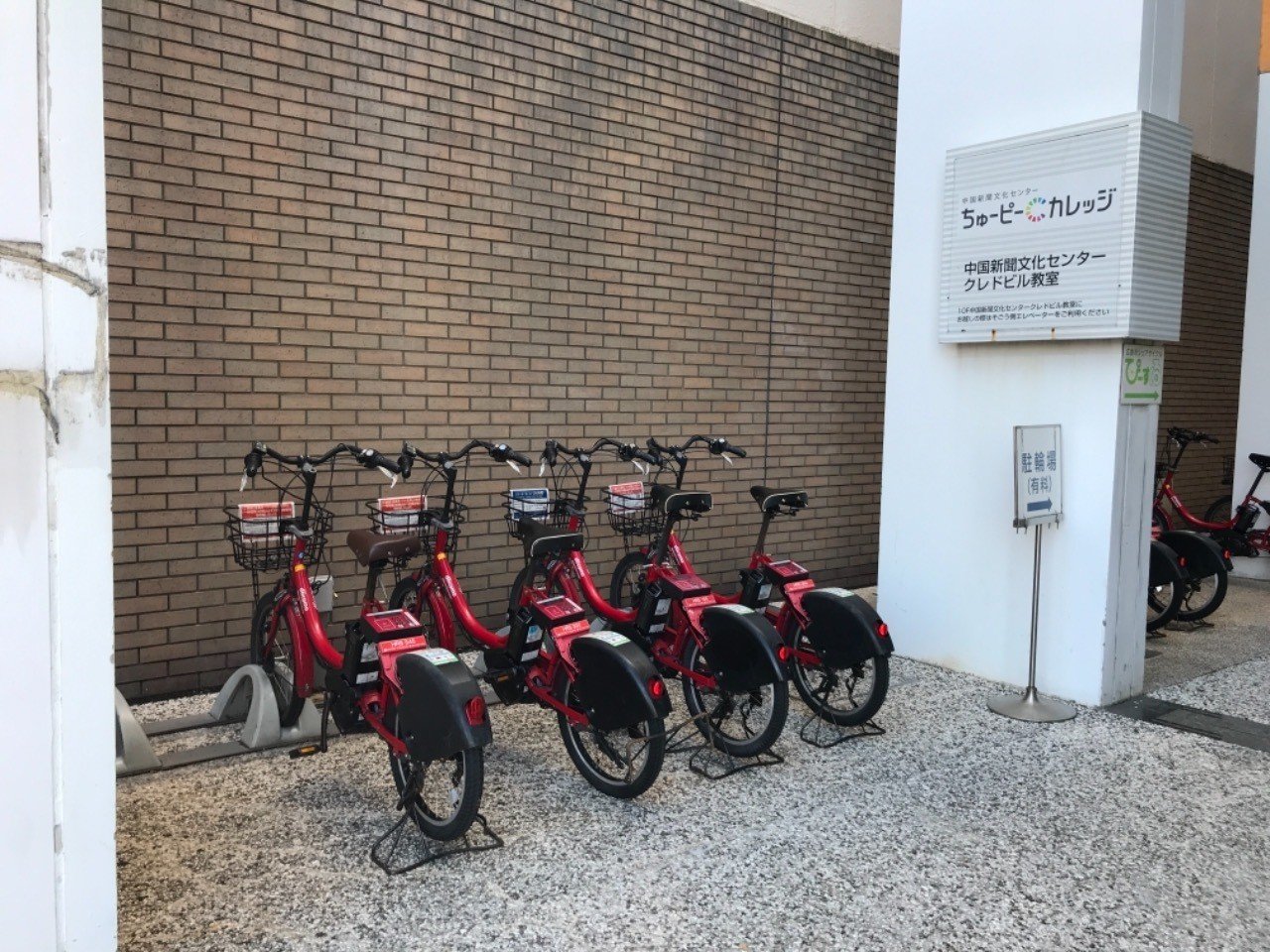 広島駅周辺観光にドコモバイクシェアは便利そう ノダタケオ ライブメディアクリエイター Note