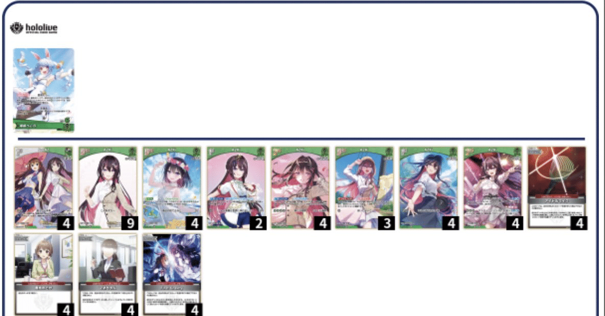 ホロカ】一週間遊んだ結果とかを共有します。|hどんしぇおd ホロカ】一週間遊んだ結果とかを共有します。|hどんしぇおd