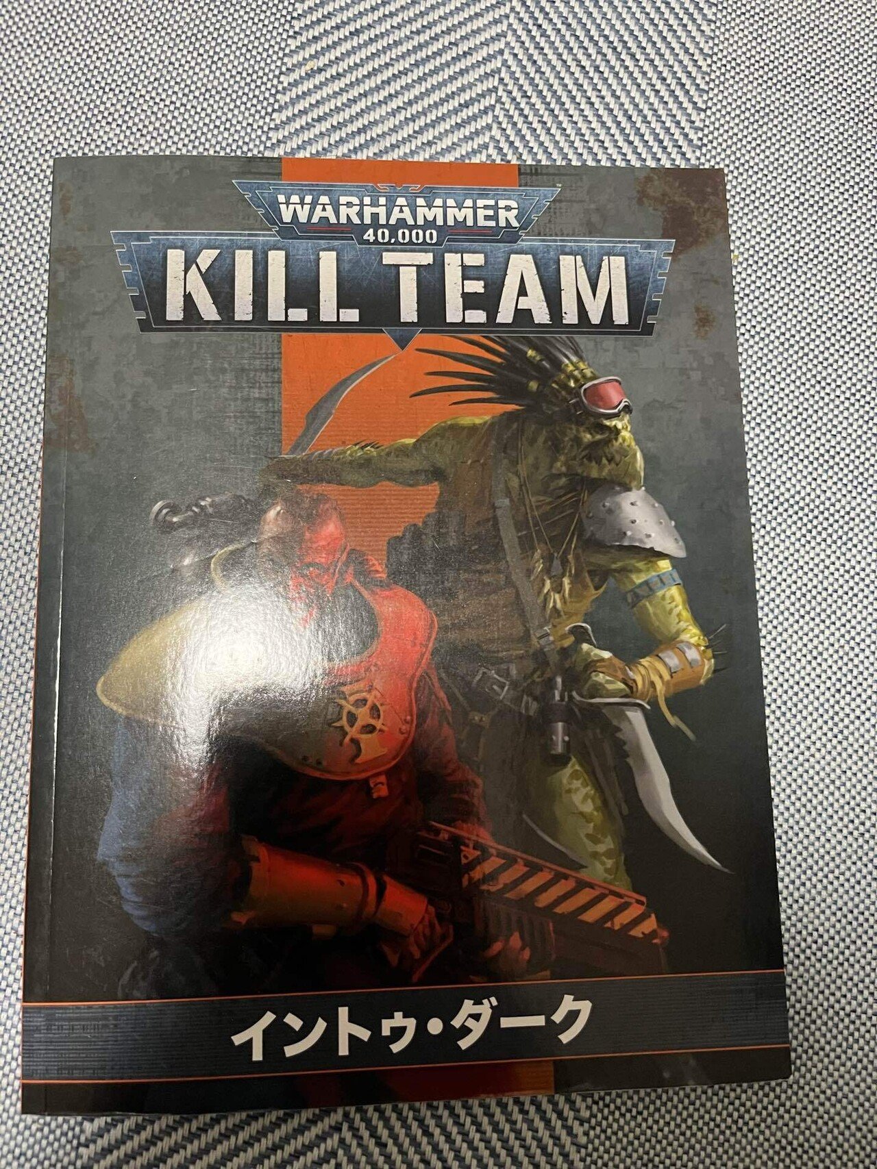 ファーストーカー・キンバンド(ドル＝ルルの同胞団)｜テノン