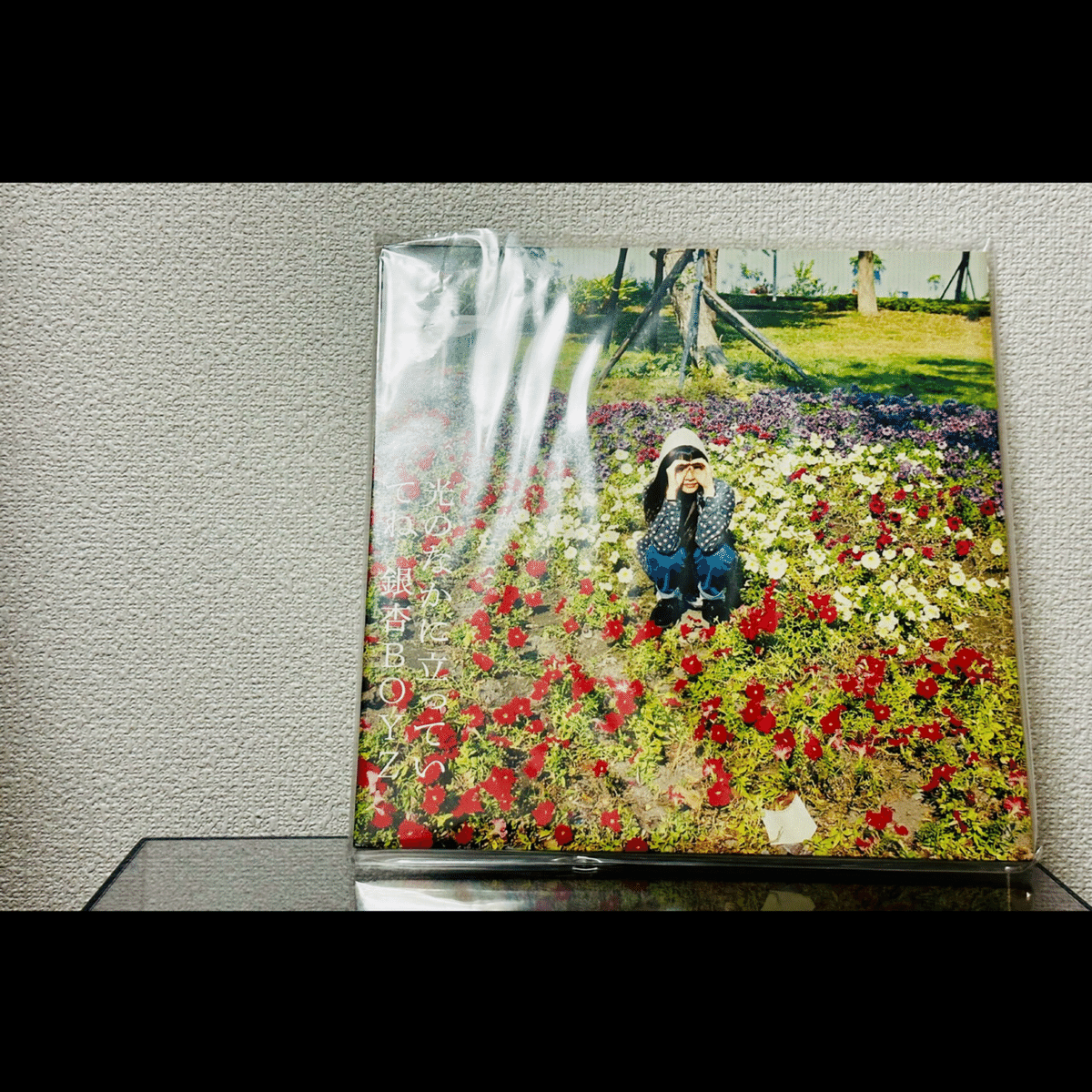 光のなかに立っていてね｜よね