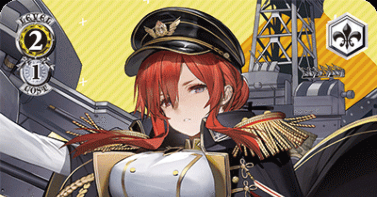 【現金特価】 縛って乗っけてアズールレーン｜Fender ヴァイスシュヴァルツ