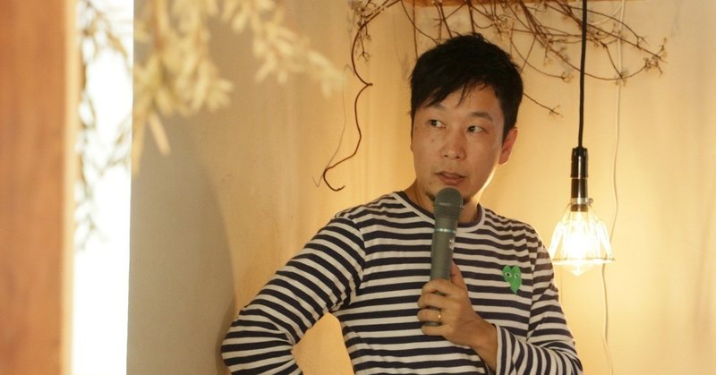 ダウン症のユーキくんと僕 1 櫛野展正 クシノテラス Note ダウン症のユーキくんと僕 1 櫛野展正 クシノテラス Note