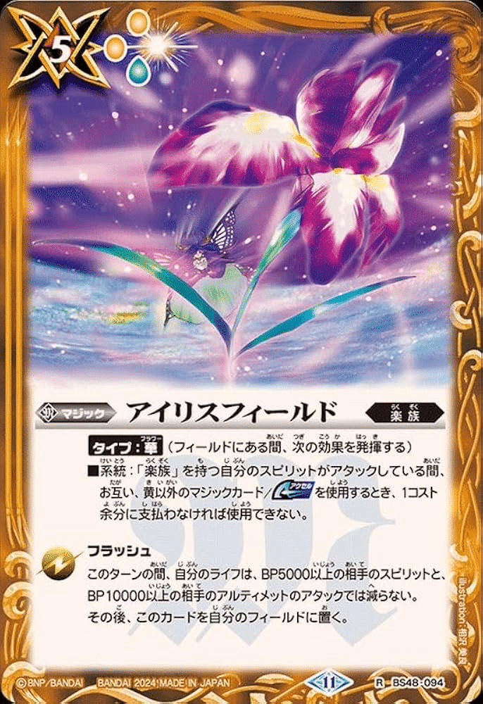 通販 クリスマスセール2024: 特集 契約X-SEC 神華の契約神 通販 クリスマスセール2024: 特集 契約X-SEC 神華の契約神
