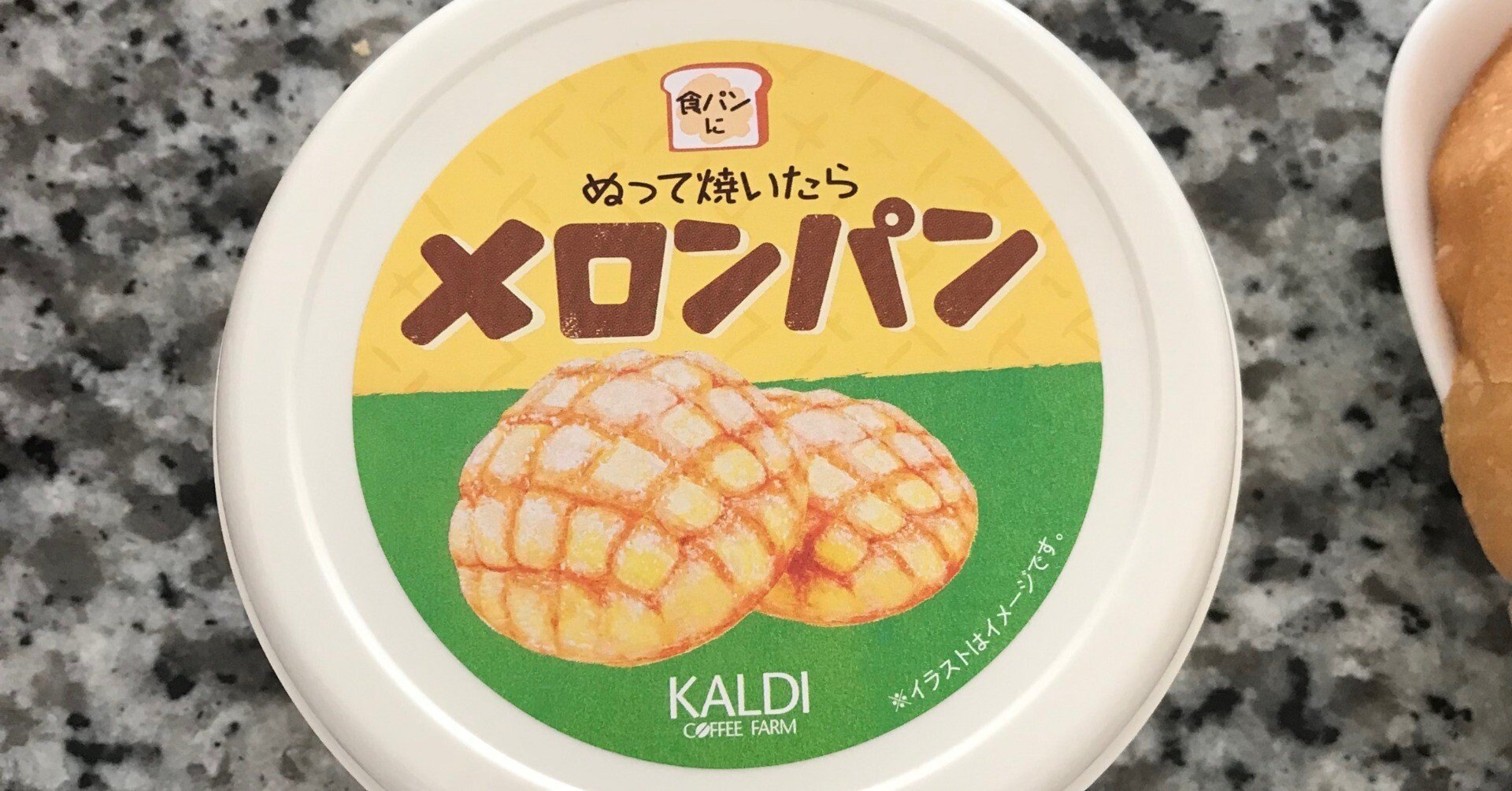 アメリカでメロンパン｜Saki