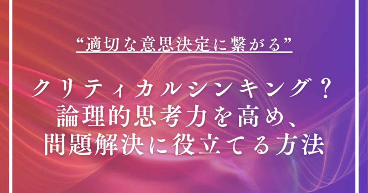 見出し画像