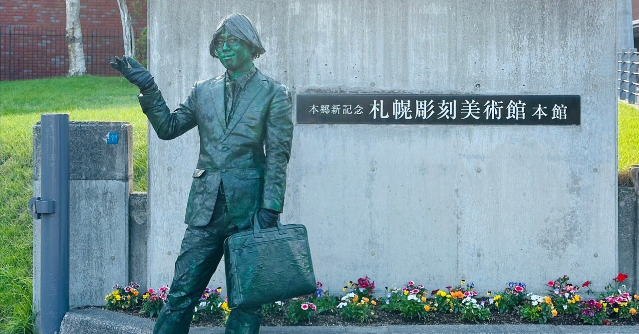 青緑色の人間彫刻 男女混合稀人像 by 大山貴弘/Takahiro Oyama | 現代アートの販売・通販