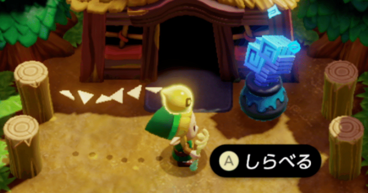 ゼルダの伝説 知恵のかりもの クリアしました | b's mono-log