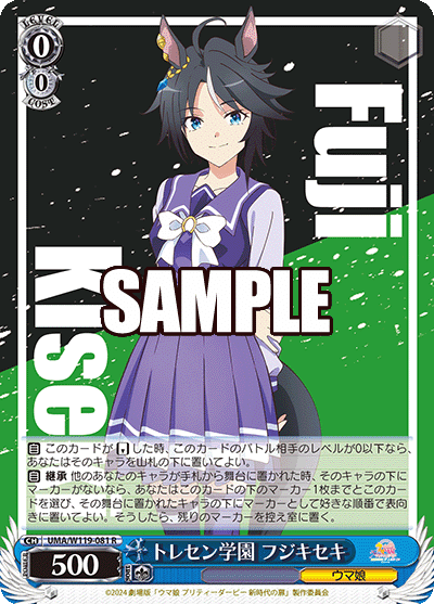 WSデッキ紹介vol.16】キャラ確定マーカーで最強圧縮を作り出せ WSデッキ紹介vol.16】キャラ確定マーカーで最強圧縮を作り出せ