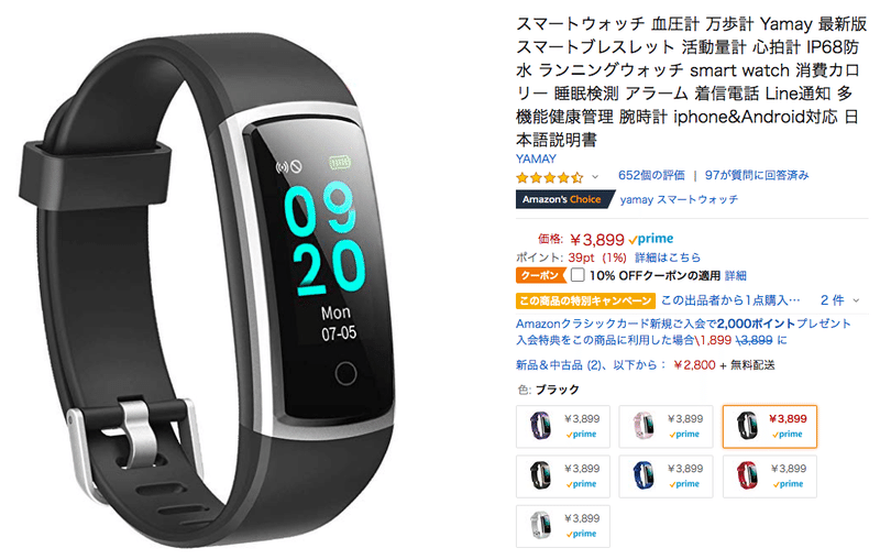 買ってよかったもの19 ガジェット編 きく Note 買ってよかったもの19 ガジェット編 きく Note