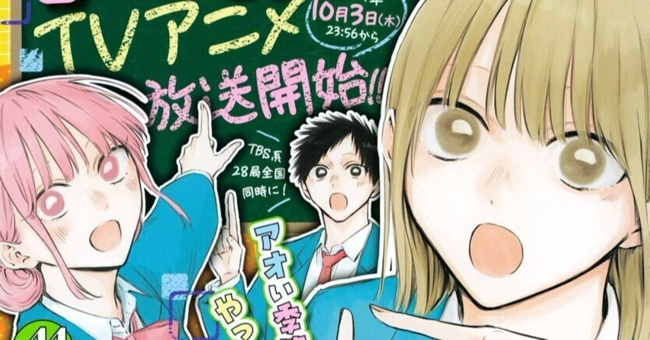 週刊少年ジャンプ 2024年14号〜44号まとめ売り+おまけ 週刊少年ジャンプ 2024年14号〜44号まとめ売り+おまけ
