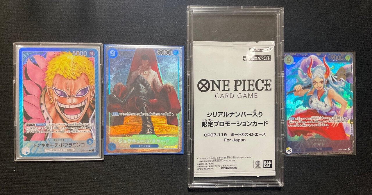 ヤマモト様ミホーク