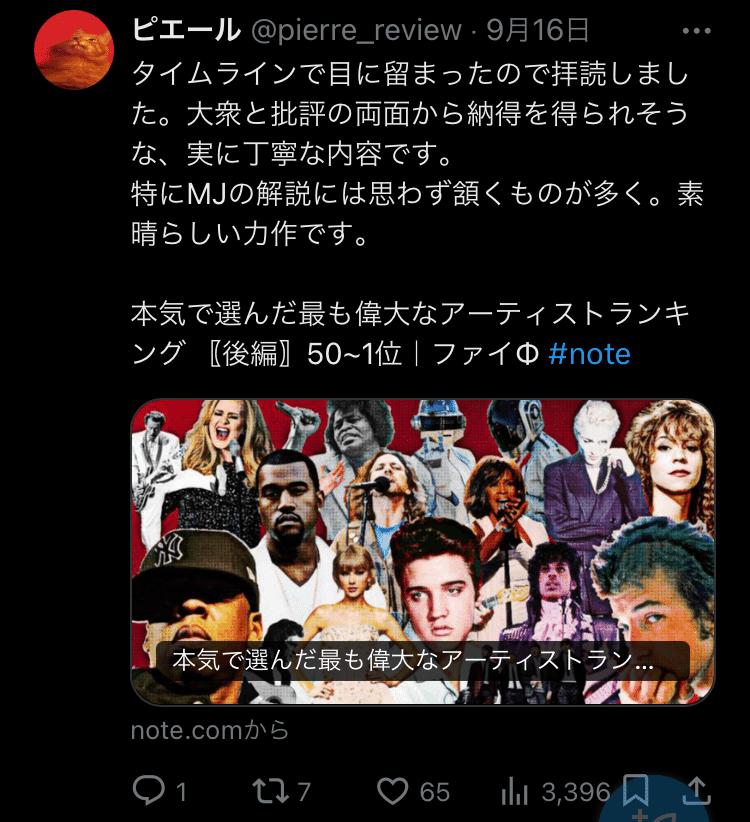 まとめ ザ・ピーナッツ / シモンズ 名盤 邦 レトロ レア（非