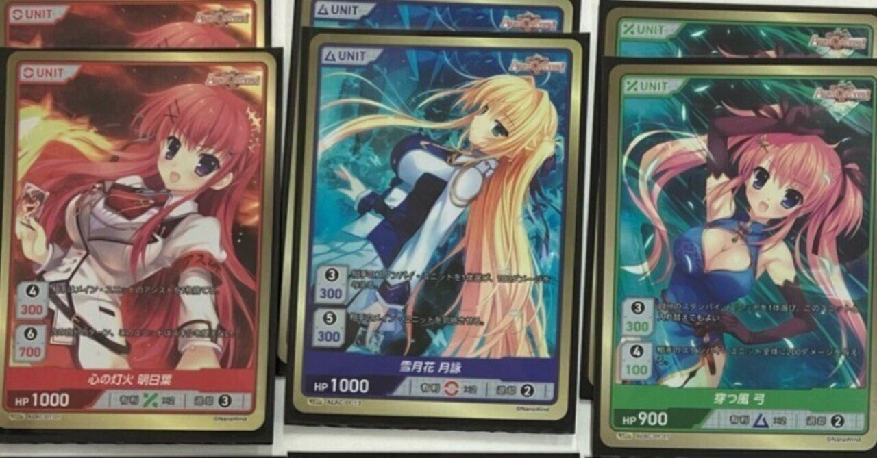 DIVINE CROSS ALIA'S デッキレシピ｜フツウでいこう