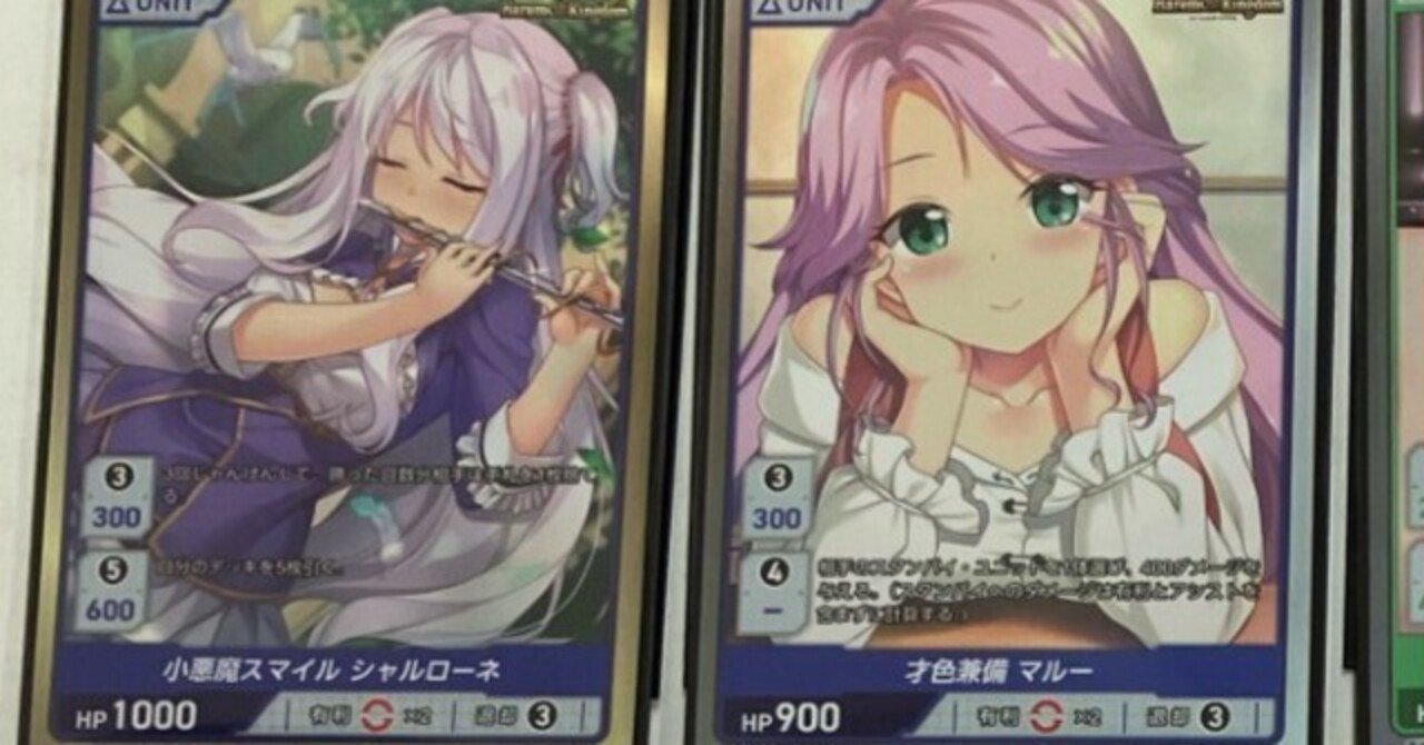DIVINE CROSS ハーレム デッキレシピ｜フツウでいこう