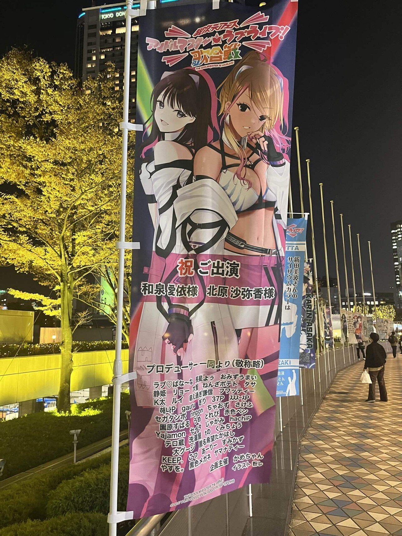 スタンド　題名　愛を込めて スタンド 題名 愛を込めて スタンド 題名 愛を込めて スタンド 題名 愛