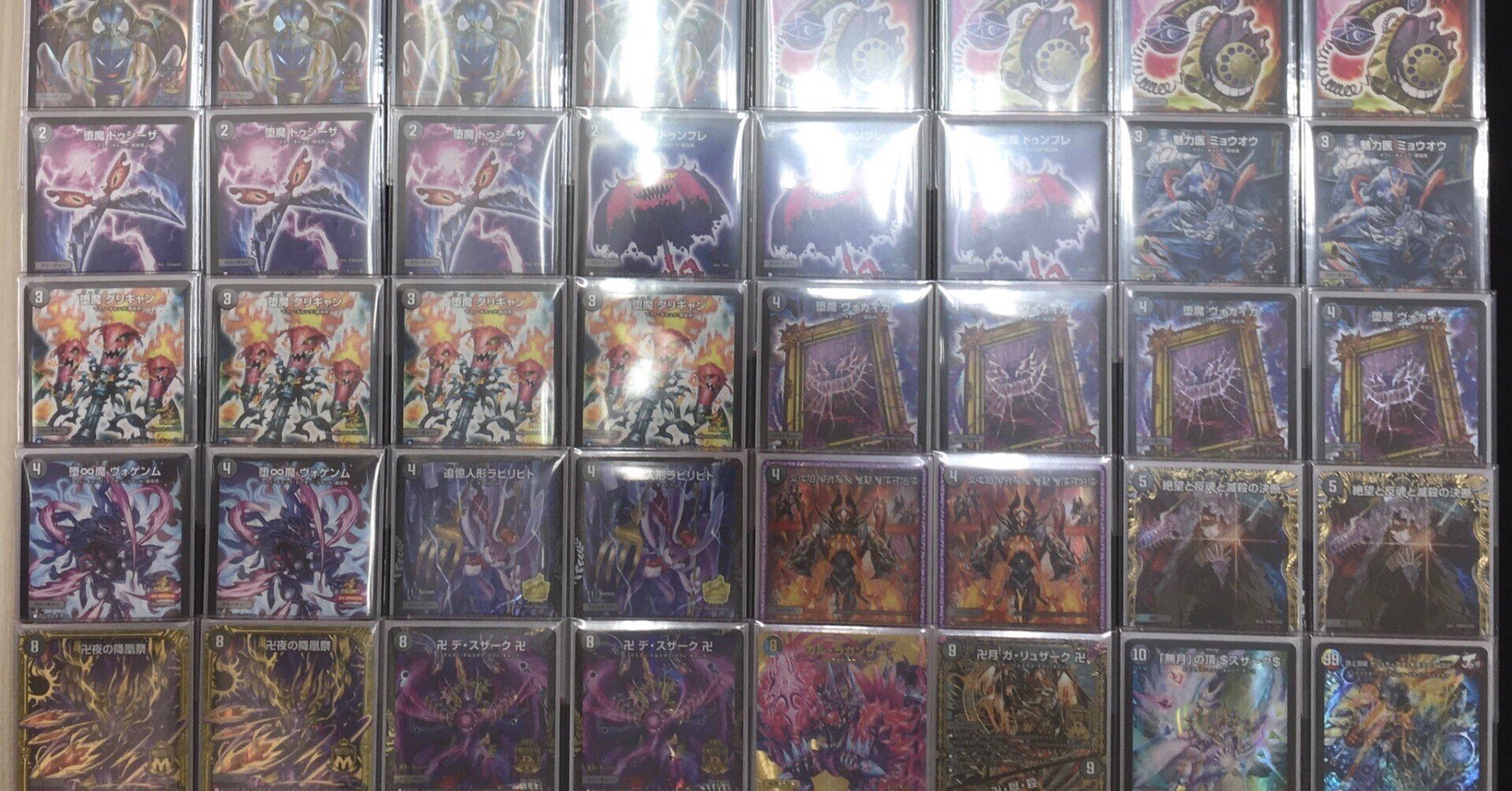 CS準優勝】黒単デスザーク解説【オリジナル】|しゃいせ CS準優勝】黒単デスザーク解説【オリジナル】|しゃいせ