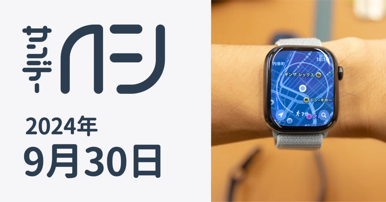 Apple Watch 10 GPSモデル46mm ステンレススチールバンド Apple Apple Watch 10 GPSモデル46mm ステンレススチールバンド Apple