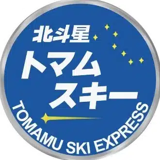 Blue Train Blog by Masashi