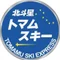 Blue Train Blog by Masashi