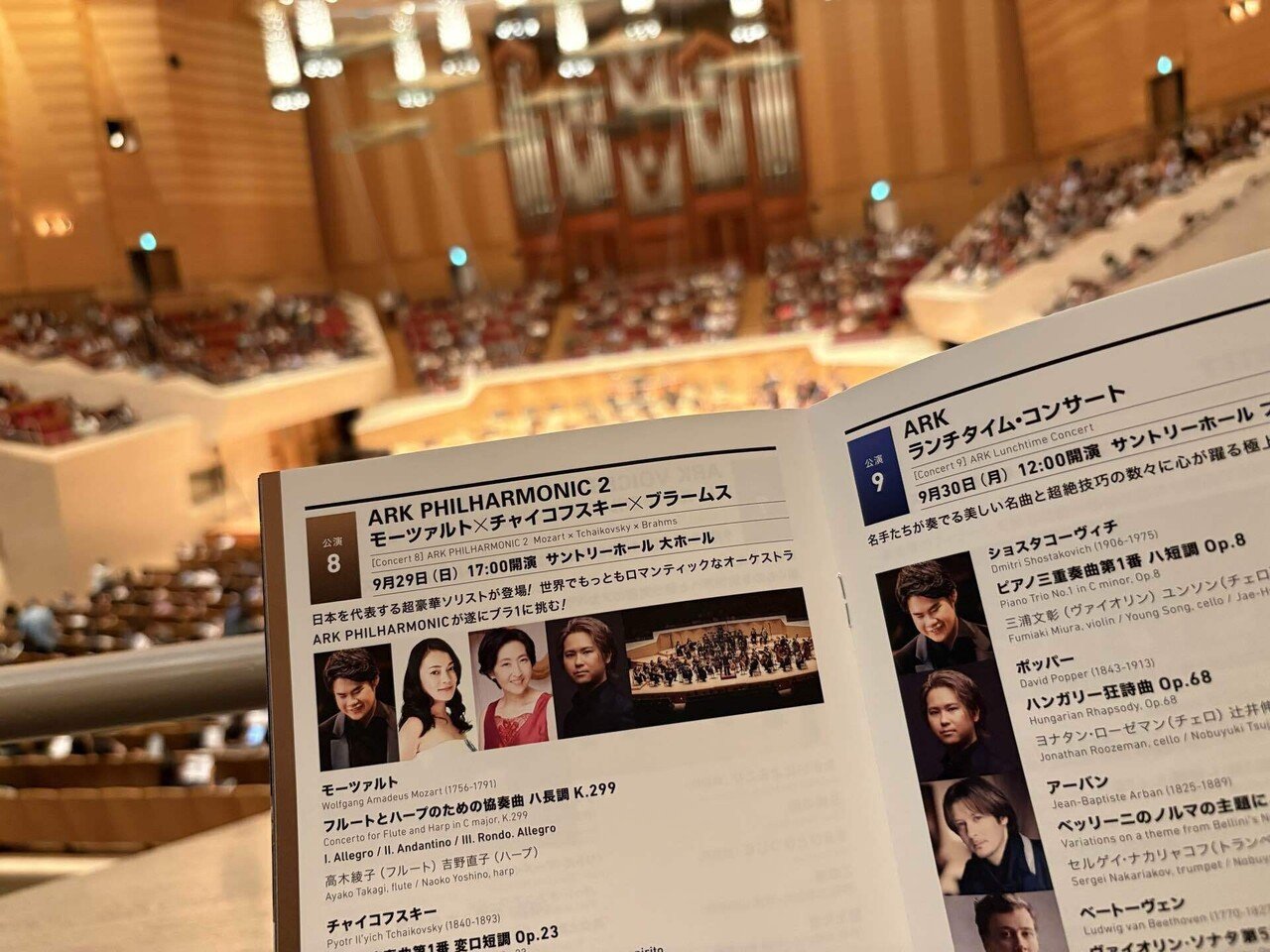 NEW HALL TRIO(1825年頃)