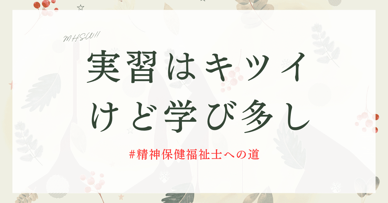 精神保健福祉士養成講座21巻セット （精神保健福祉士 | 中央法規
