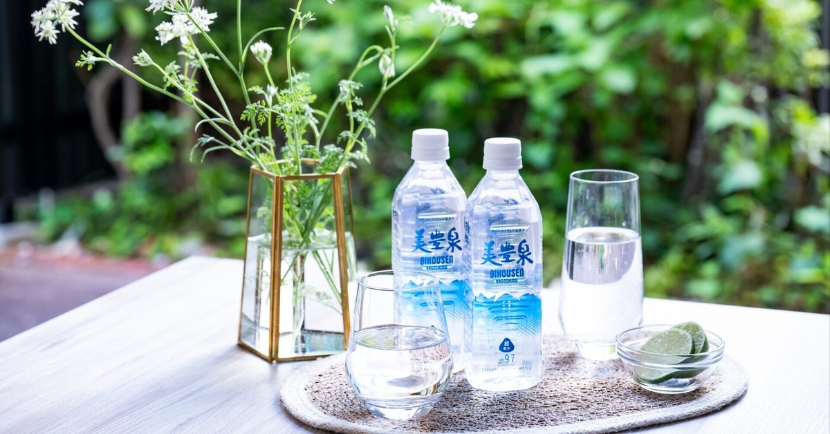浄水器 Mineral balance water 【ガラス製】 ウォーターサーバー キッチン・日用品・その他 浄水器 Mineral