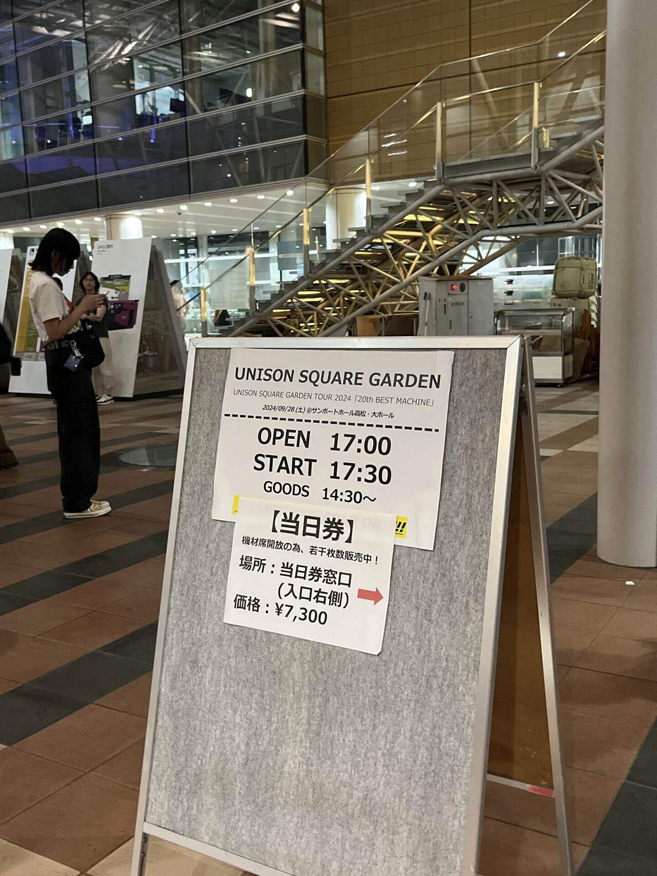 ネタバレあり】UNISON SQUARE GARDEN『20th BEST MACHINE』@香川｜LEO