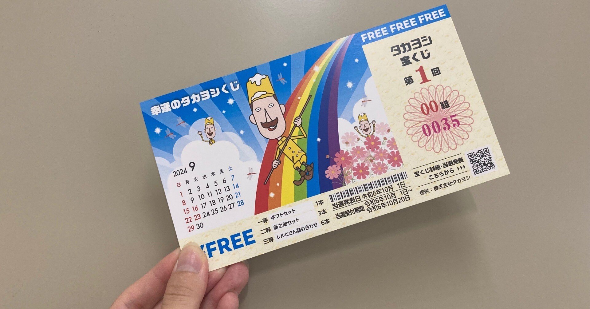 くじら様❣️パネル＊生地確認オーダーページ くじら様❣️パネル＊生地確認オーダーページ - メルカリ